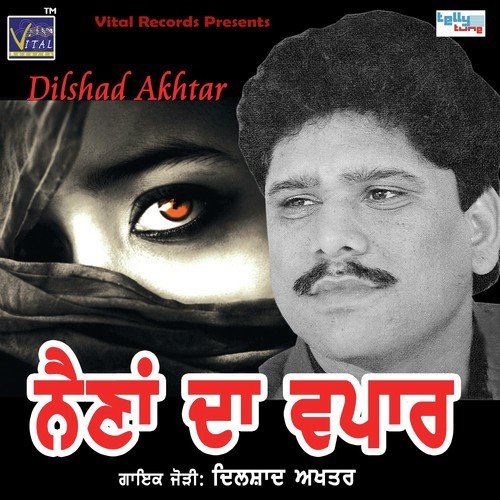 Fad Mundri Mod De Vi Challa by Dilshad Akhtar - Download on PagalFree