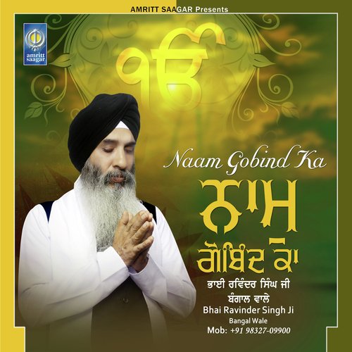 Nit Utth Gavho by Bhai Ravinder Singh Ji Bangal Wale - Download on PagalFree