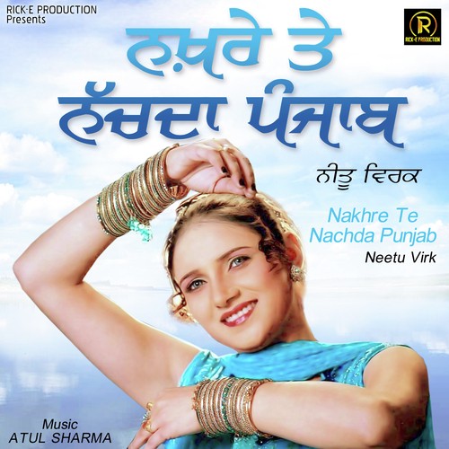 Je Main Mar Gayi Ve by Neetu Virk - Download on PagalFree