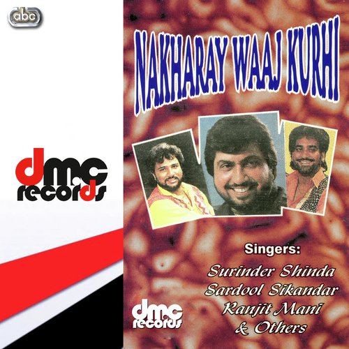 Nakharay Waaj Kurhi by Various Artists - Download on PagalFree