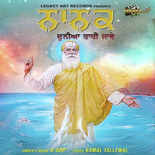 Nanak Duniya Taari Jawe by G ARP - Download on PagalFree