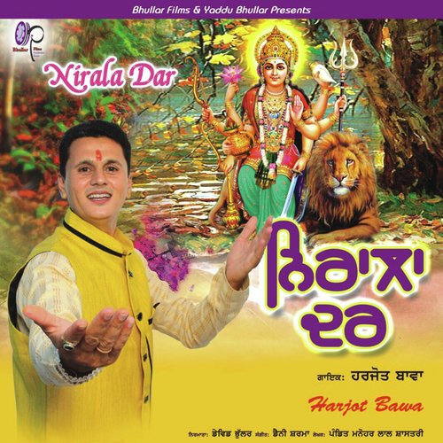 Nirala Dar by Harjot Bawa - Download on PagalFree