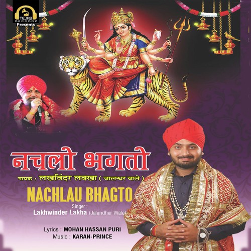 Nachlau Bhagto by Lakhwinder Lakha(Jalandhar Wale) - Download on PagalFree