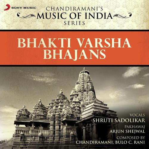 Ajahoon Na Nikase (Raag Saraswati Vishnu Taal, 17 Beats) by Shruti Sadolikar - Download on PagalFree