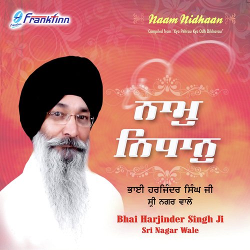 Har Charan Sharan by Bhai Harjinder Singh Ji - Download on PagalFree