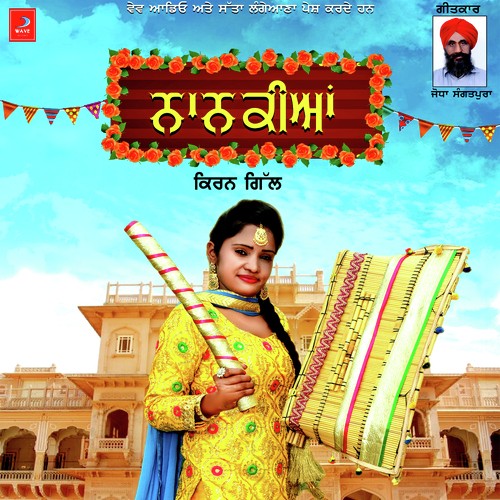 Nanakiyan by Kiran Gill - Download on PagalFree