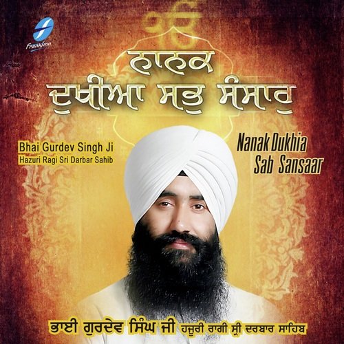 Chamratta Gaanth Na Janayi by Bhai Gurdev Singh Ji - Download on PagalFree