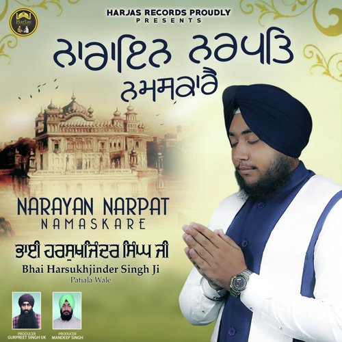Tun Sagro by Bhai Harsukhjinder Singh Ji Patiala Wale - Download on PagalFree
