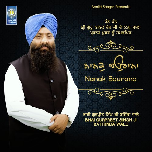 Raakh Leho Hum Te Bigri by Bhai Gurpreet Singh Ji Bathinda Wale - Download on PagalFree