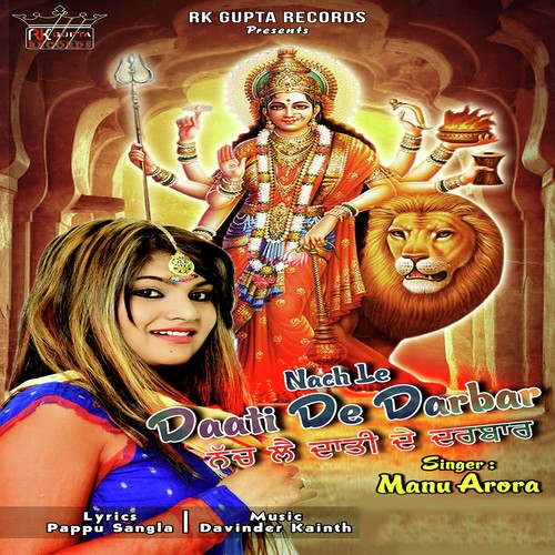 Nachle Daati De Darbar by Manu Arora - Download on PagalFree