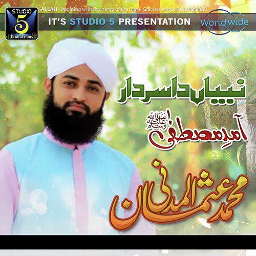 Allah Day Habib Naal by Muhammad Usman Almadni - Download on PagalFree