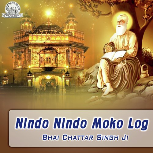 Doy Kar Joorh Kare Bananti by Bhai Chattar Singh - Download on PagalFree