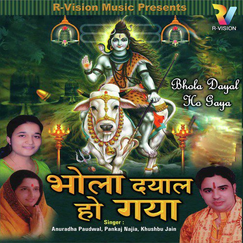 Kalsho Mein Ganga Jal Bharle by Anuradha Paudwal, Khushbu Jain, Pankaj Najia - Download on PagalFree