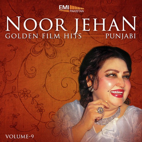 Meri Phar Le Banh (From Patey Khan) by Noor Jehan - Download on PagalFree