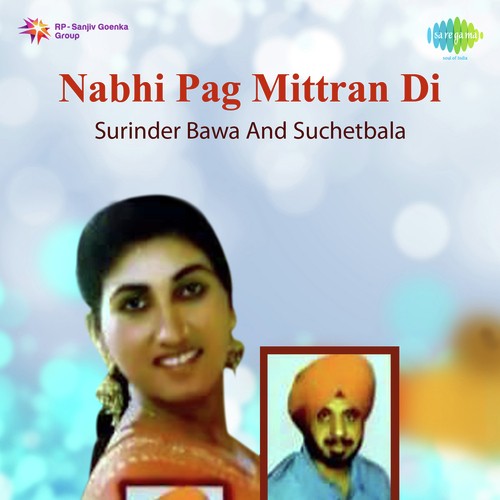 Loko Mere Ghagre Nun by Surinder Bawa, Suchetbala - Download on PagalFree