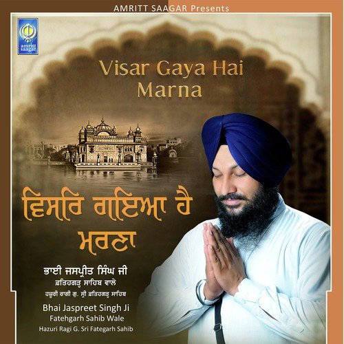 Visar Gaya Hai Marna by Bhai Lovepreet Singh Ji (Phillaur Wale) - Download on PagalFree