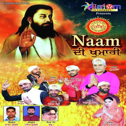 Naam Di by Lovejeet, Yogesh Monu, Yogesh Monu, Anurag Jeet, Sarban Kitta - Download on PagalFree