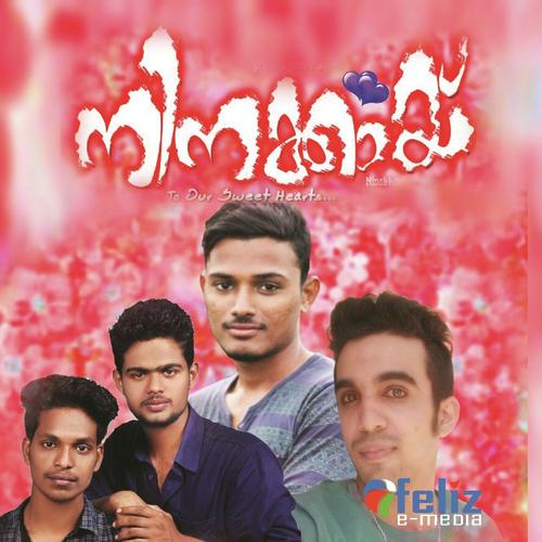 Itihaas by Muhammed Aj, Saifudheen Kasargod, Saifudheen Kasargod, Gassali Kasargod, Sadique Pandallur, Shafi Ko - Download on PagalFree
