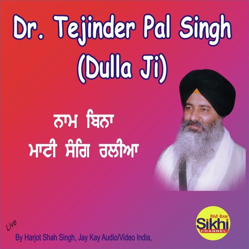 Naam Bina Maati Sang Ralia by Dr. Tejinder Pal Singh Dulla Ji - Download on PagalFree