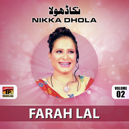 Kis Nu Karnae Call by Farah Lal - Download on PagalFree
