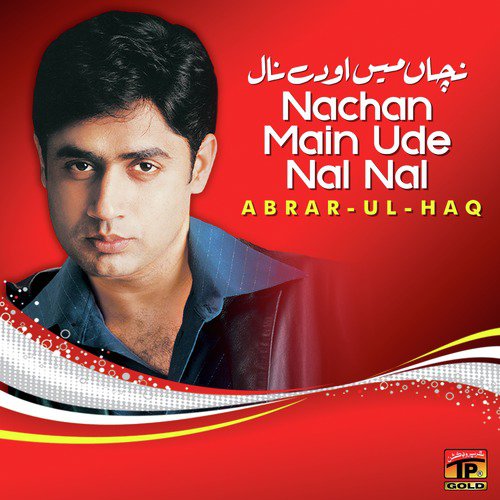 Bhaghaan Walio by Abrar-Ul-Haq - Download on PagalFree