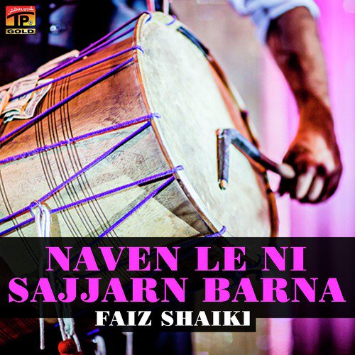 Mahi Nazari Na Aaya Aseen Peern by Faiz Shaikh - Download on PagalFree