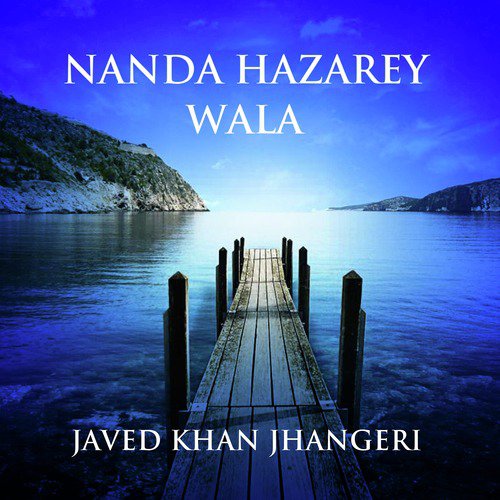 Mahi Mahi Sohna by Javed Khan Jhangeri - Download on PagalFree