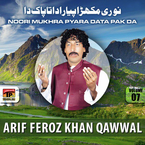 Aa Gaye Sarkar Bismillah by Arif Feroz Khan Qawwal - Download on PagalFree