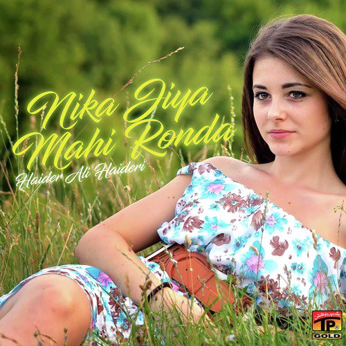 Ali Da Malang Haan by Haider Ali Haideri - Download on PagalFree