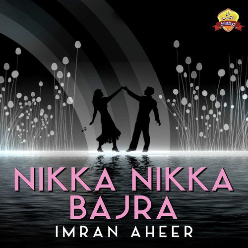 Oha Tan Shakhs Meko by Imran Aheer - Download on PagalFree