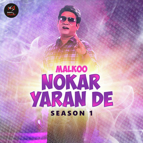Nokar Yaran De by Malkoo - Download on PagalFree