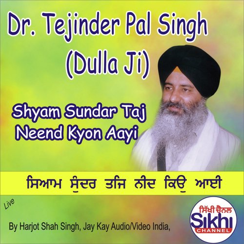 Neend Kyon Aayi by Dr. Tejinder Pal Singh Dulla Ji - Download on PagalFree