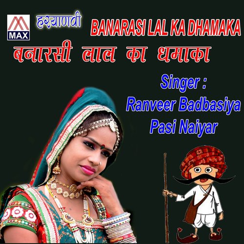 Theke Band by Ranveer Badbasiya, Pasi Naiyar - Download on PagalFree