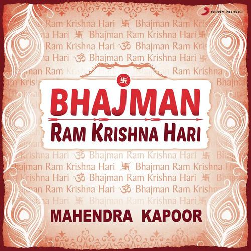 Radhe Shyam Bolo, Sitaram Bolo by Mahendra Kapoor - Download on PagalFree
