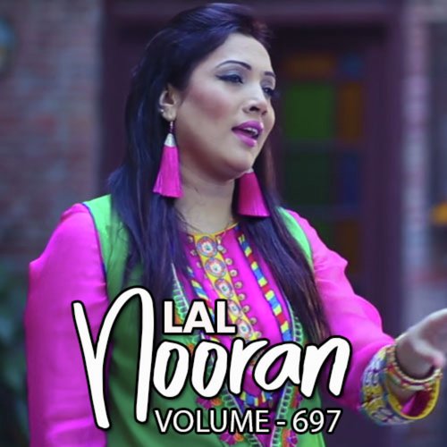 Mahiya Wey Zakhma Te La Pattiyan by Nooran Lal - Download on PagalFree