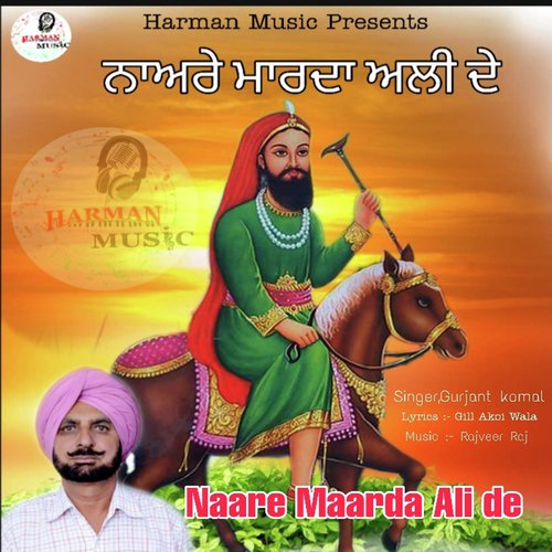 Naare Maarda Ali De by Gurjant Komal - Download on PagalFree