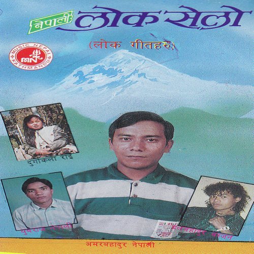 Koshima Basna Man Chhhaina by Ambar B. Nepali - Download on PagalFree