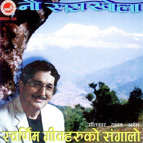 Yesto Pani Hundo Raehcha by Various Artists - Download on PagalFree