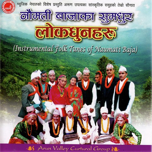 Vuvaaha Mangal by Various Artists - Download on PagalFree