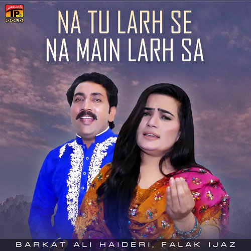 Na Tu Larh Se Na Main Larh Sa by Barkat Ali Haideri, Falak Ijaz - Download on PagalFree