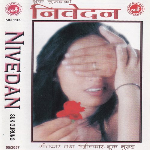 Aatit Dohoridaina by Suk Gurung - Download on PagalFree