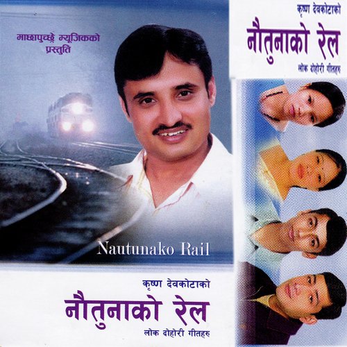 Kaha Holan by Krishna Devkota - Download on PagalFree