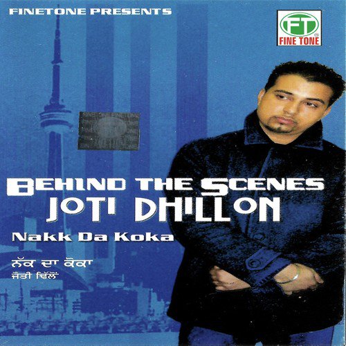 Jind by Various Artists - Download on PagalFree