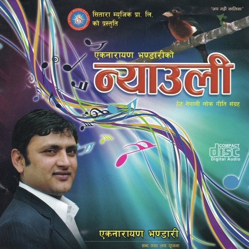Kasle Diyo by Eak Narayan Bhandari - Download on PagalFree