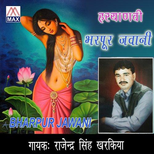 Tere Bus Ki by Rajindra Singh Kharkiya - Download on PagalFree