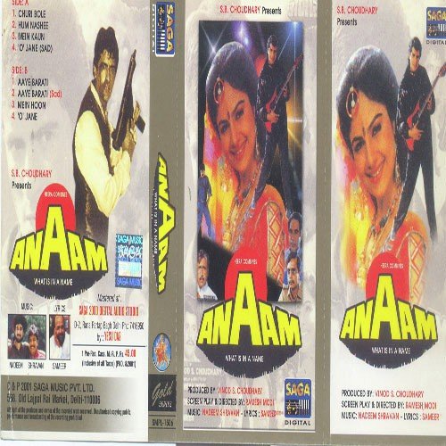 Churi Bole by Kumar Sanu, Sadhana Sargam - Download on PagalFree