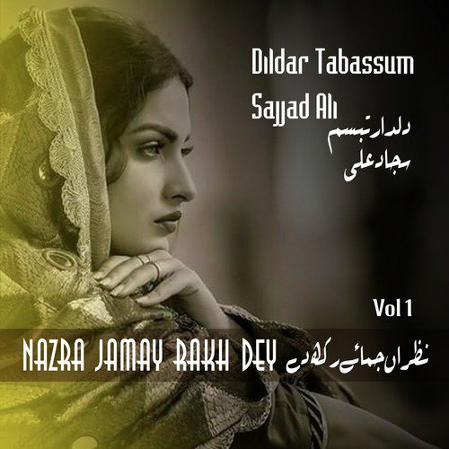 Har Weley Na Rus Maya by Dildar Tabassum, Sajjad Ali - Download on PagalFree