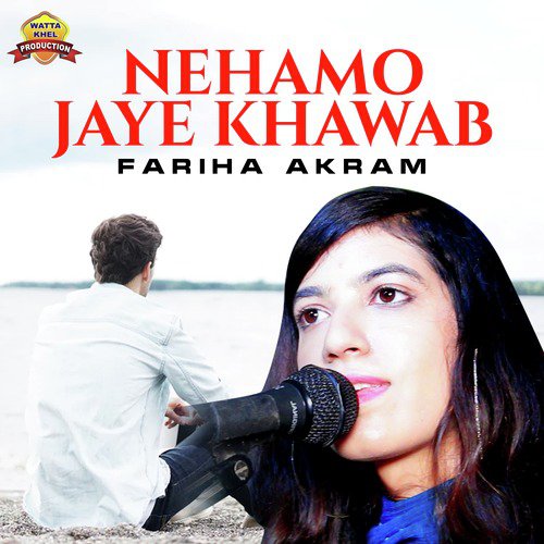 Nehamo Jaye Khawab by Fariha Akram - Download on PagalFree