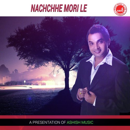 Haschhe Morile by Radhika Hamal amp Pashupati Sharma - Download on PagalFree