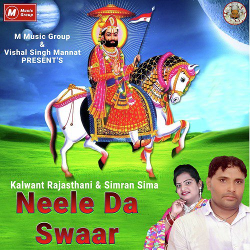 Neele Da Swaar by Simran Sima, Kalwant Rajasthani - Download on PagalFree